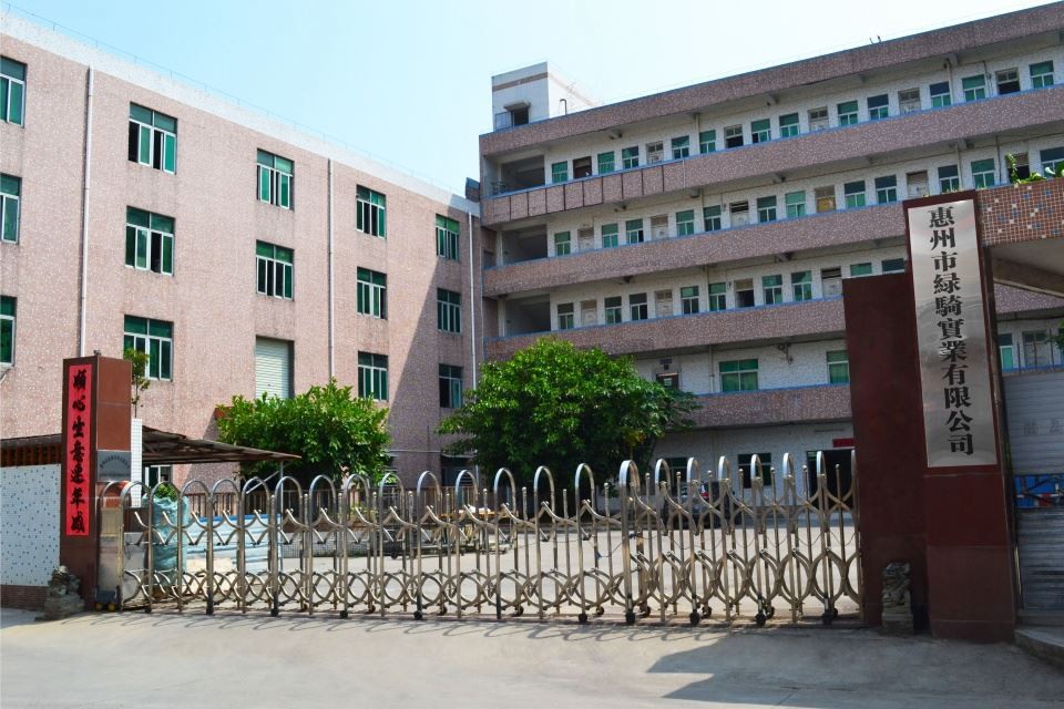 ฮุ่ยโจว  หลู่ฉี  อุตสาหกรรม  บจก.  บจ